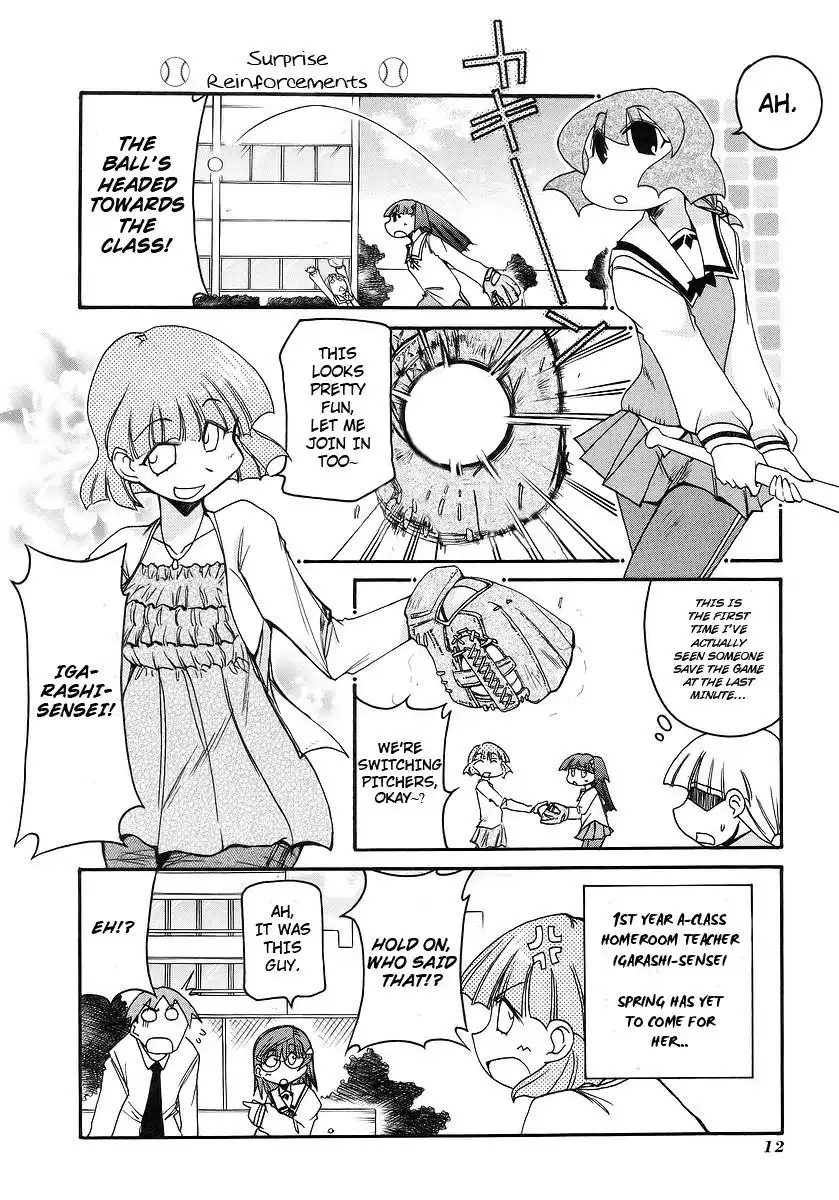 Pani Poni Chapter 109 15